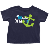hebrew tshirt boy gift