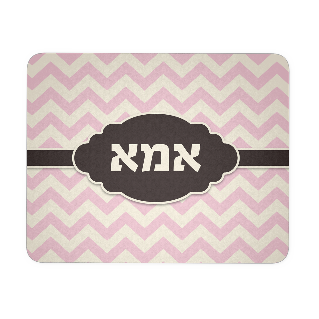 Chevron Pink Mousepad for Mother's Gift