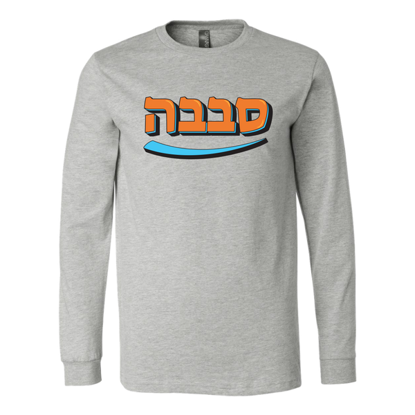 SABABA - Hebrew Type Long Sleeve Shirt