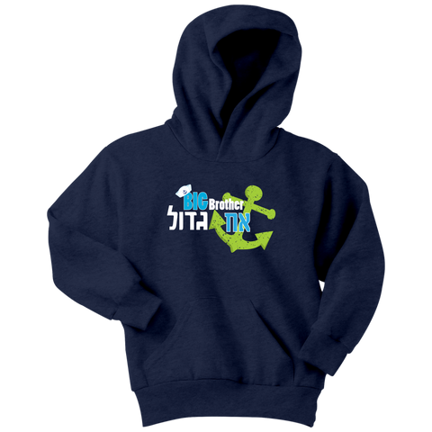 hebrew jewish boy big brother sweatshirt