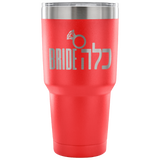 Bride Kallah Jewish Wedding Cup - steel tumbler