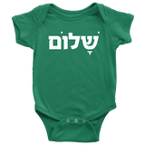 shalom baby bodysuit