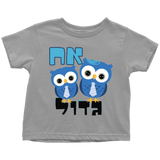 hebrew brother tee 