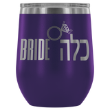 steel jewish bride tumbler