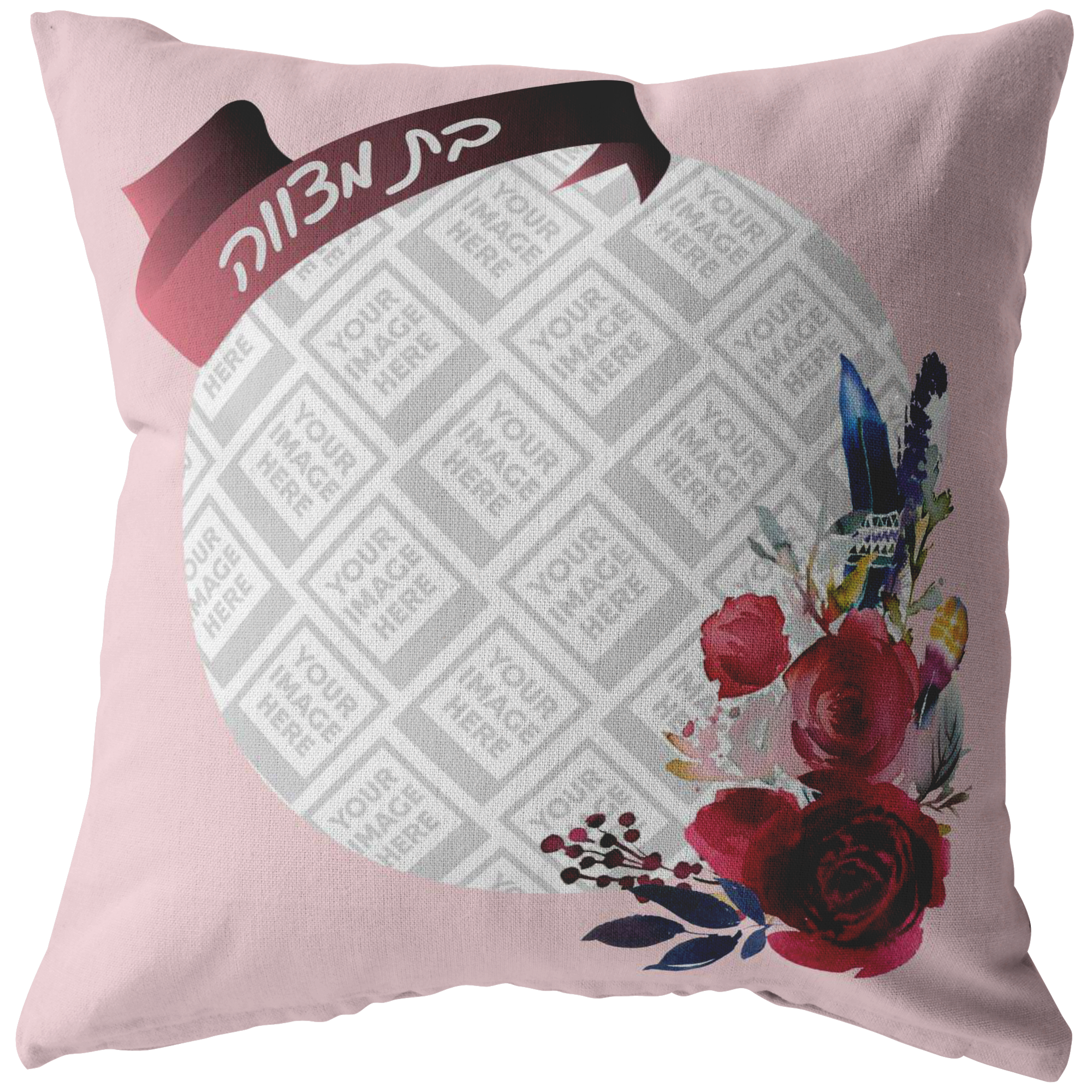 bat mitzvah gift photo pillow