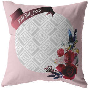 bat mitzvah gift photo pillow