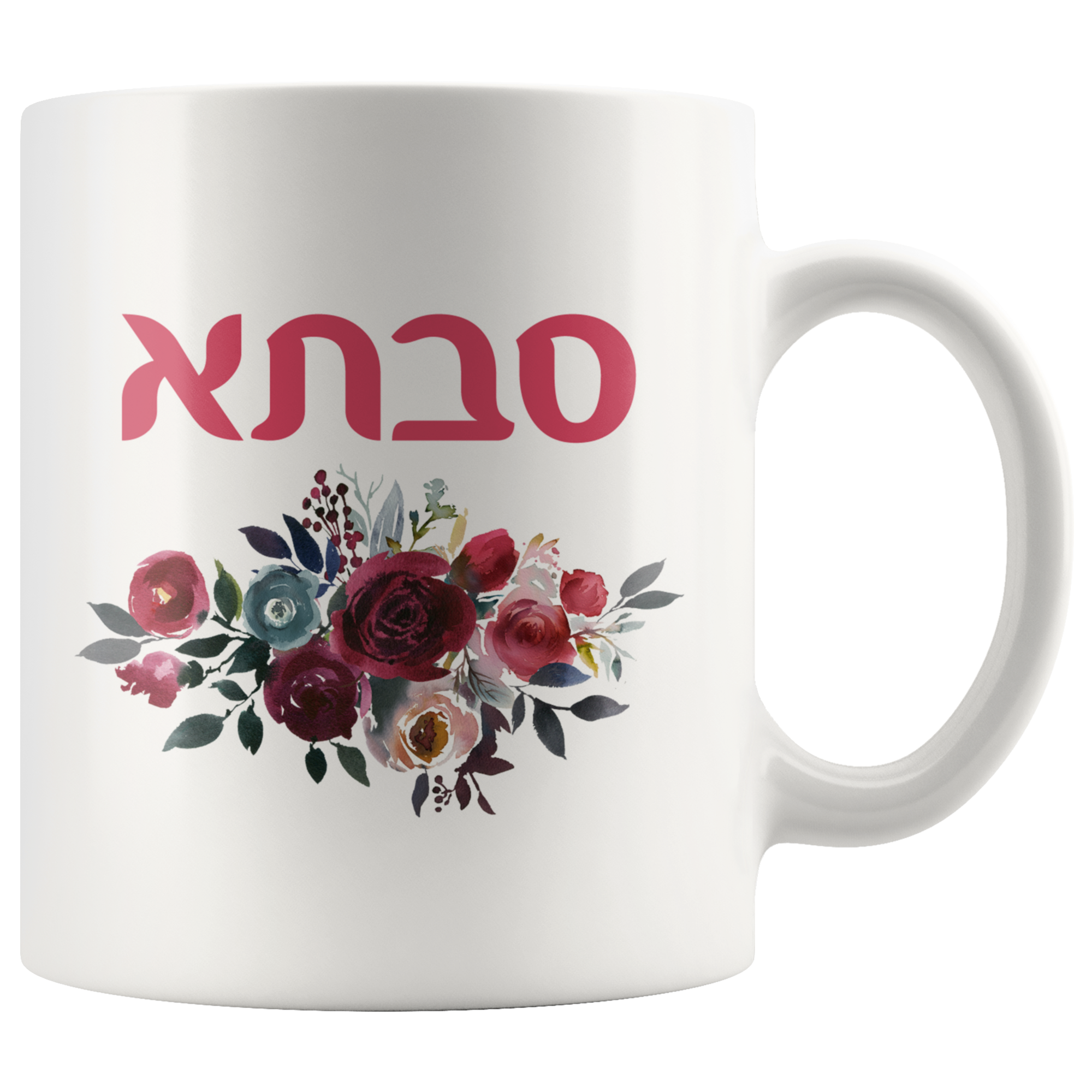 savta floral gift mug