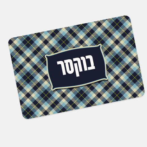 personalized pet mat plaid