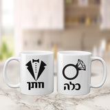 kallah chattan mug set