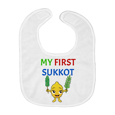 My First Sukkot Baby Bib