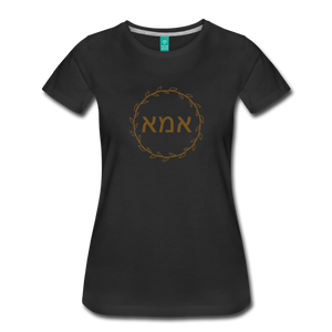 Ima Jewish Mother Gold Print T-shirt - black