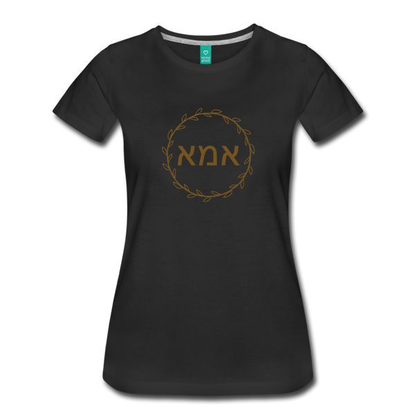 Ima Jewish Mother Gold Print T-shirt - black
