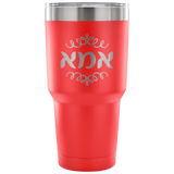 Mother's Gift Tumbler, Hebrew