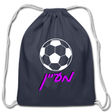 Cotton Drawstring Bag - navy