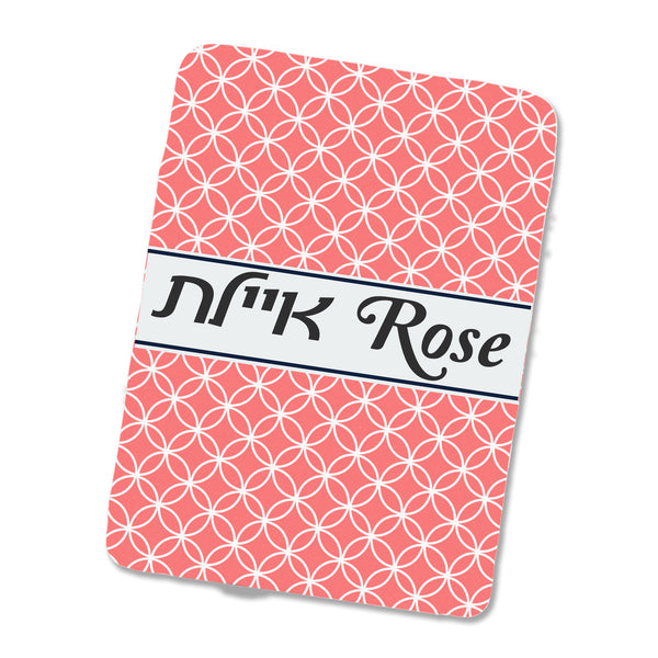 coral personalized minky baby blanket
