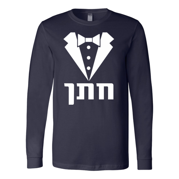 Groom - Hebrew T-Shirt - Jewish Groom T-Shirt
