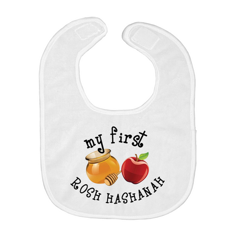 My First Rosh Hashanah - Jewish New Year Baby Bib