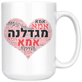 personalized mug - magdalena