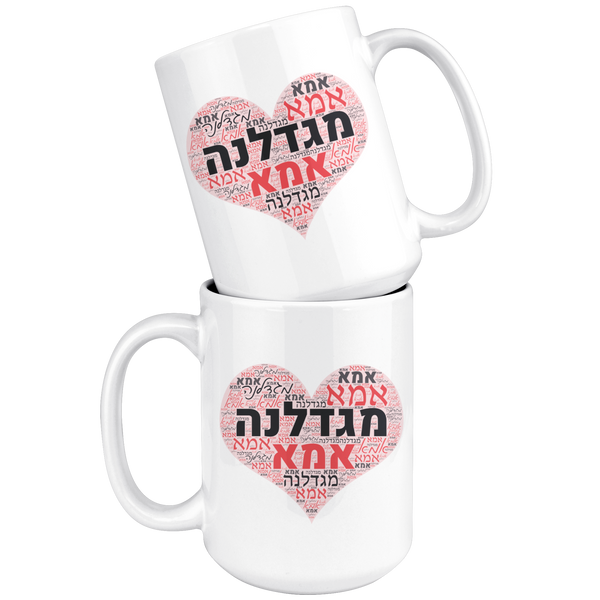 personalized mug - magdalena