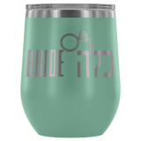 Bride Kallah Jewish Wedding Wine Tumbler