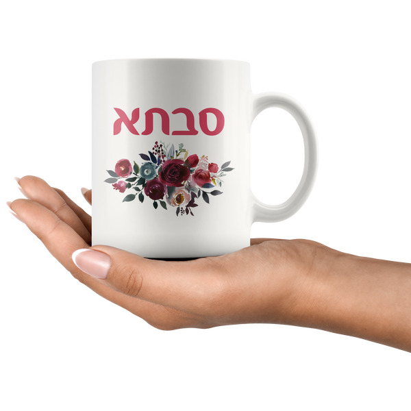 jewish grandmother mug