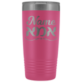 Ima Jewish Mother Personalized Tumbler