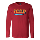 SABABA - Hebrew Type Long Sleeve Shirt