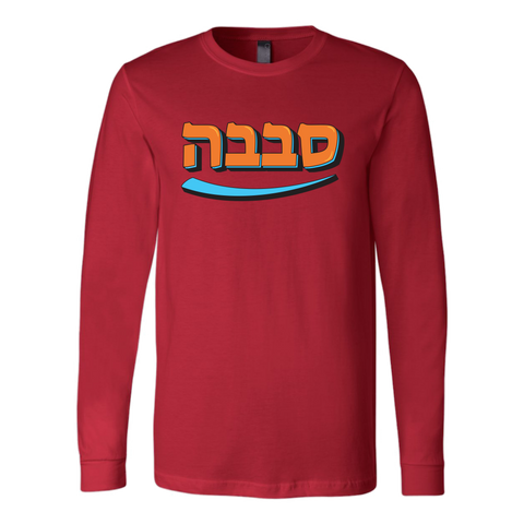 SABABA - Hebrew Type Long Sleeve Shirt
