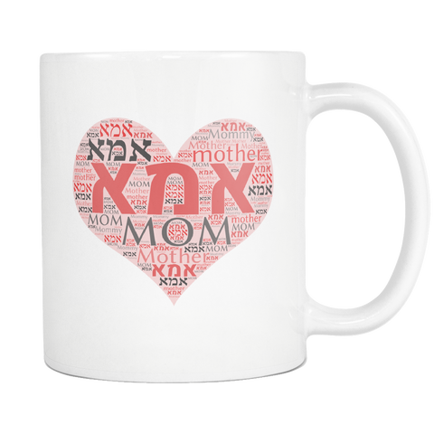 JEWISH MOTHER HEBREW GIFT MUG