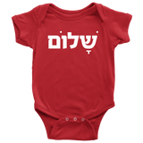 shalom baby stretchy