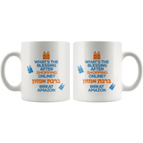 Birkat Amazon White Mug