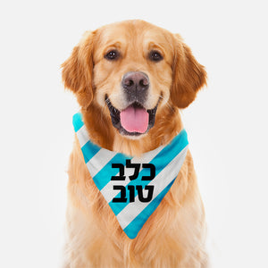 good dog hebrew bandana