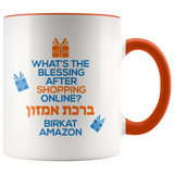 birkat amazon mug - orange