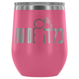 Bride Kallah Jewish Wedding Wine Tumbler