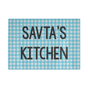savta chopping board kitchen gift
