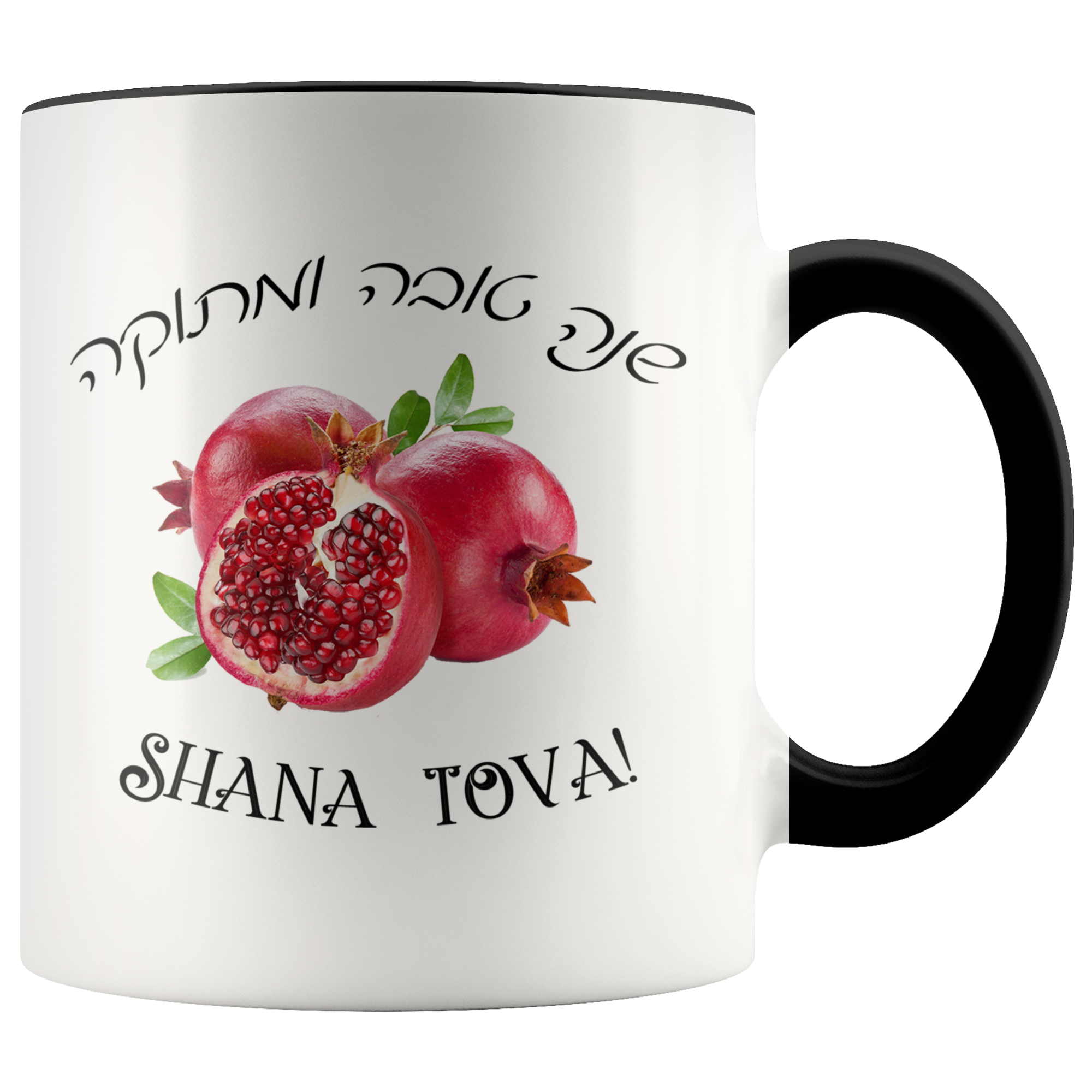 Shana Tova Pomegranate Rosh Hashana Gift Mug
