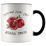 Shana Tova Pomegranate Rosh Hashana Gift Mug