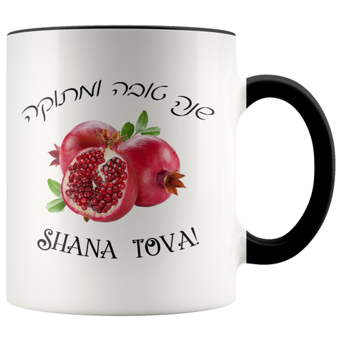 Shana Tova Pomegranate Rosh Hashana Gift Mug