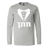 Groom - Hebrew T-Shirt - Jewish Groom T-Shirt