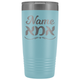 Ima Jewish Mother Personalized Tumbler