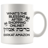 birkat amazon