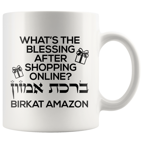 birkat amazon