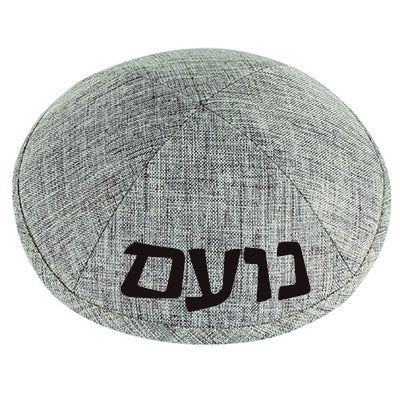 Linen Weave Personalized Kippah Yarmulke