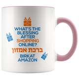 birkat amazon mug - pink