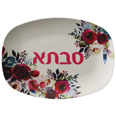 savta gift serving platter