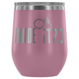 kallah  wine tumbler