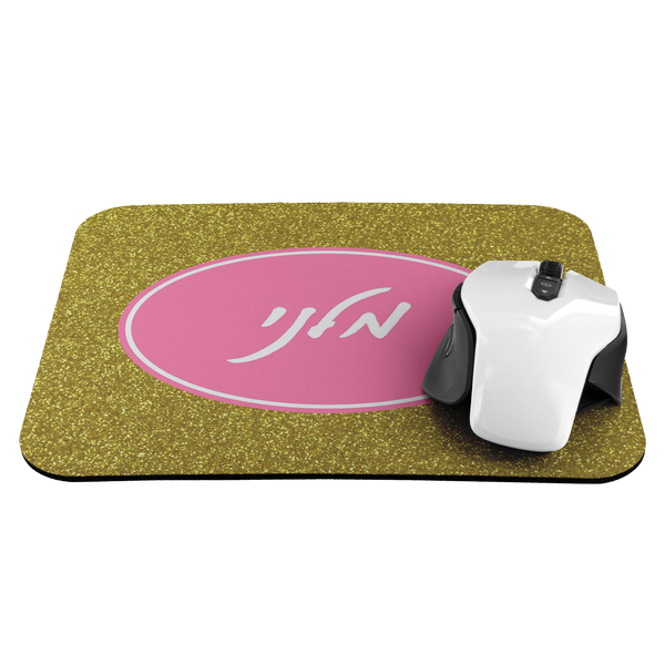 Personalized Mousepad With Hebrew Name