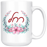 personalized hebrew floral mug