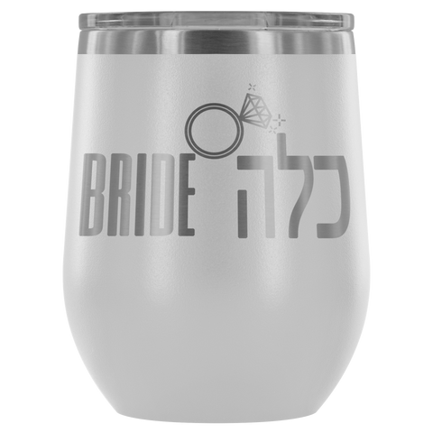 jewish bride wine tumbler