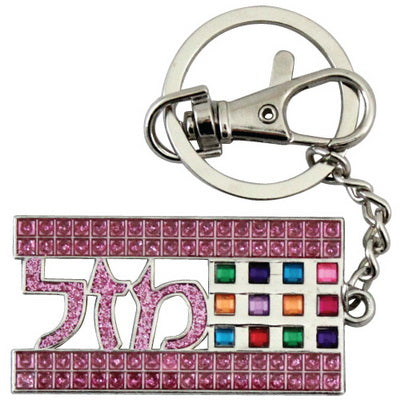 Mazal Pink Rhinestone Keychain, Key Fob